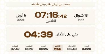 صورة مصغرة 4