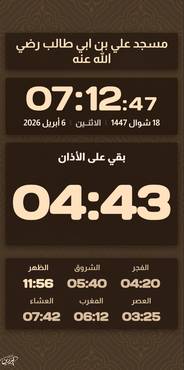 صورة مصغرة 3