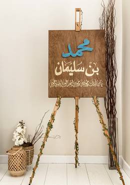 صورة مصغرة 1