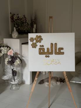 صورة مصغرة 1