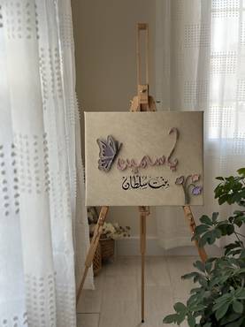 صورة مصغرة 1