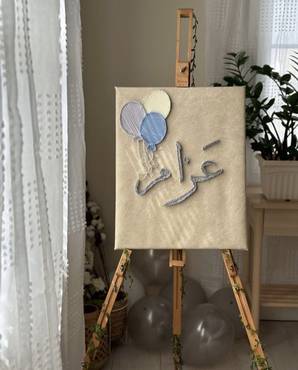 صورة مصغرة 1
