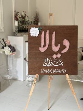 صورة مصغرة 2
