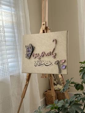 صورة مصغرة 2