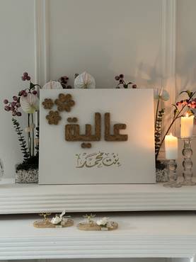 صورة مصغرة 2