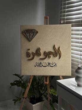 صورة مصغرة 2
