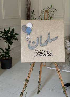 صورة مصغرة 2