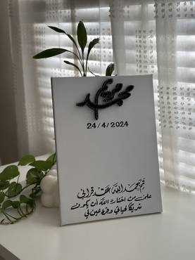 صورة مصغرة 2
