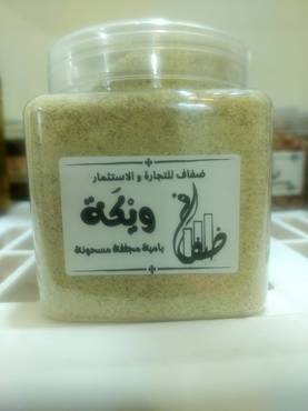 صورة مصغرة 1