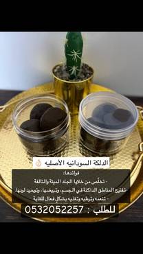 صورة مصغرة 2