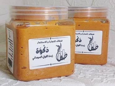 صورة مصغرة 2