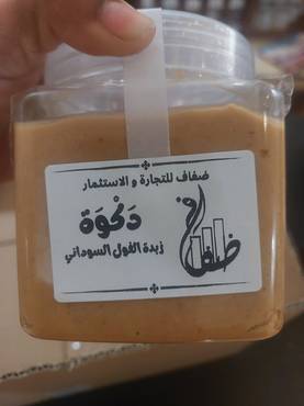 صورة مصغرة 4