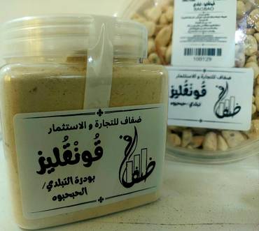 صورة مصغرة 3