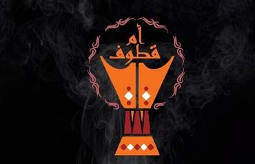 صورة مصغرة 2