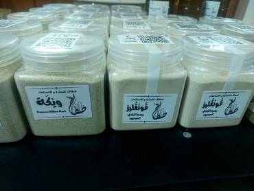 صورة مصغرة 3