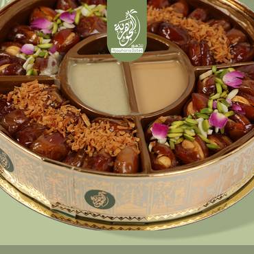 صورة مصغرة 2