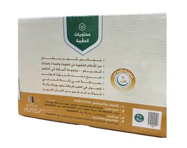 صورة مصغرة 2