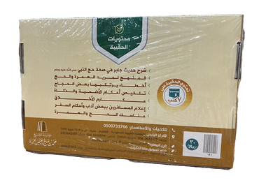 صورة مصغرة 3
