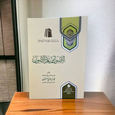 صورة مصغرة 2
