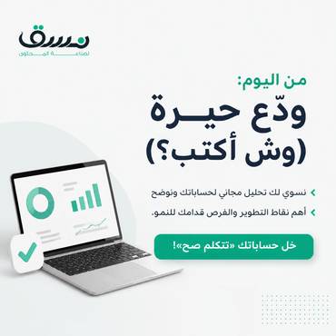 صورة مصغرة 6