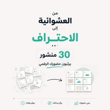 صورة مصغرة 1
