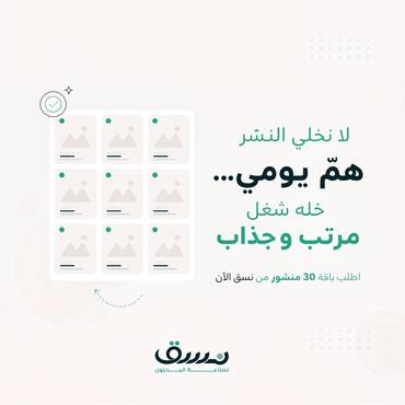 صورة مصغرة 6