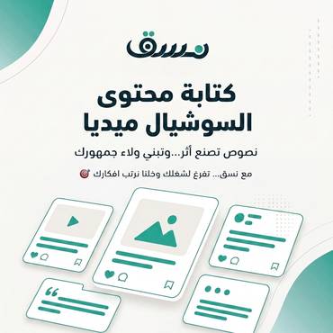صورة مصغرة 1