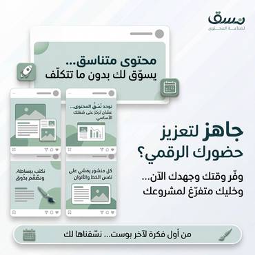 صورة مصغرة 6