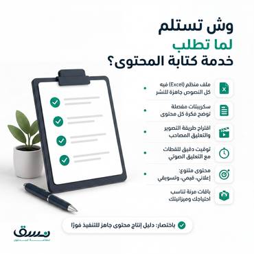 صورة مصغرة 5
