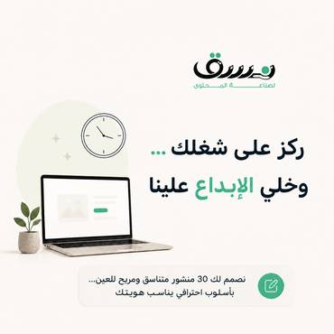 صورة مصغرة 5