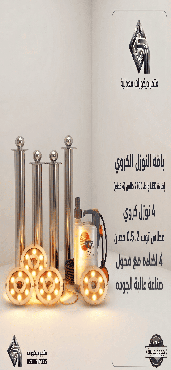 صورة مصغرة 2