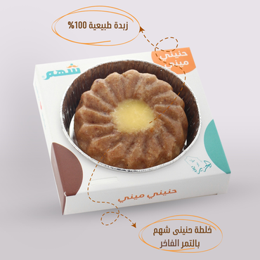 صورة مصغرة 2