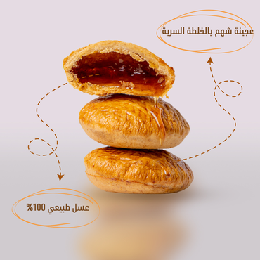 صورة مصغرة 2