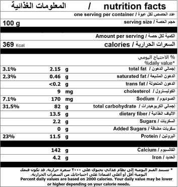 صورة مصغرة 3