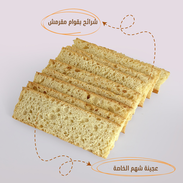 صورة مصغرة 2