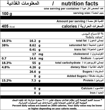 صورة مصغرة 3
