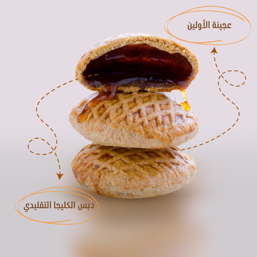صورة مصغرة 2
