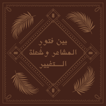 صورة مصغرة 1