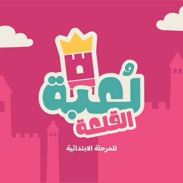 صورة مصغرة 1