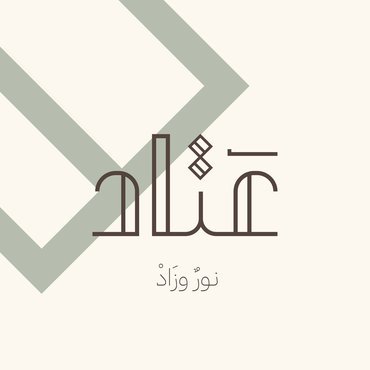 صورة مصغرة 1
