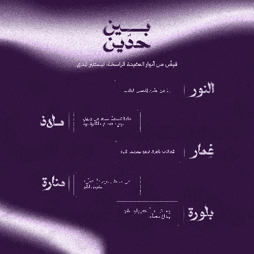صورة مصغرة 2