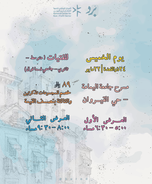صورة مصغرة 2