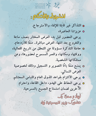 صورة مصغرة 3
