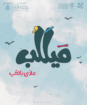 صورة مصغرة 1