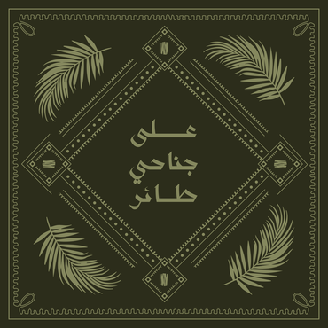 صورة مصغرة 1