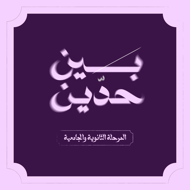 صورة مصغرة 1