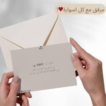صورة مصغرة 2