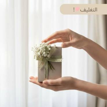 صورة مصغرة 3