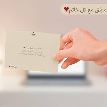 صورة مصغرة 2