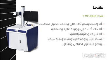 صورة مصغرة 3